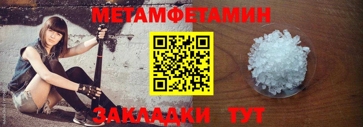 АМФЕТАМИН VHQ Новороссийск