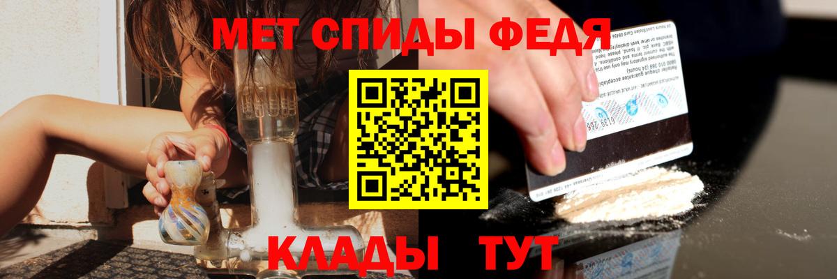 Новороссийск  Amphetamine VHQ  АМФЕТАМИН  Вход с VPN 