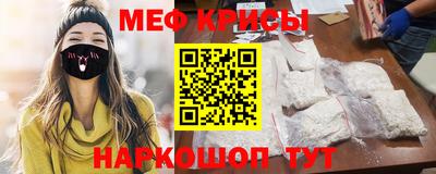 мефедрон VHQ Дубна