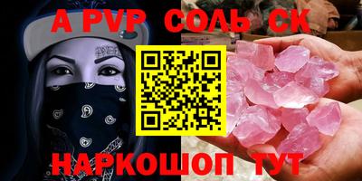 каннабис Донецк