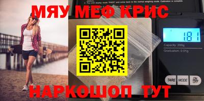 трава Донской