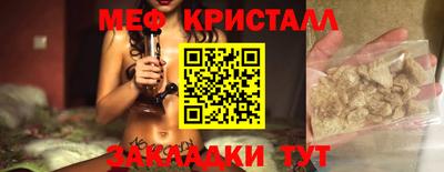 трава Донской