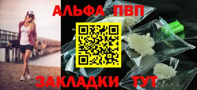 трава Донской
