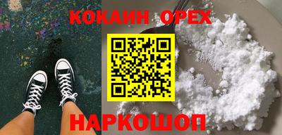 мефедрон VHQ Дубна