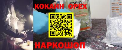 трава Донской