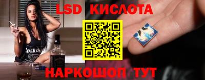 трава Донской