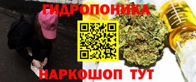 трава Донской