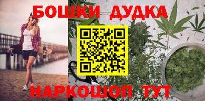 мефедрон VHQ Дубна