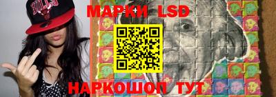 каннабис Донецк