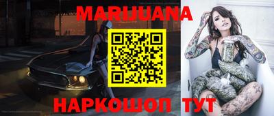 трава Донской
