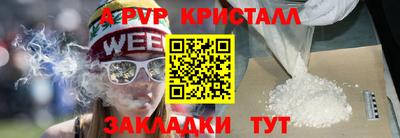 мефедрон VHQ Дубна