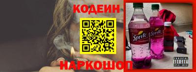 каннабис Донецк