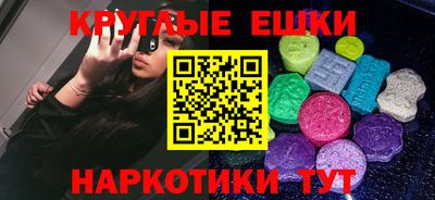 каннабис Донецк
