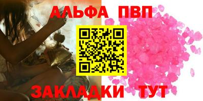 трава Донской