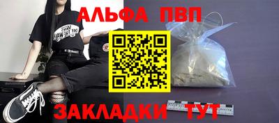 мефедрон VHQ Дубна