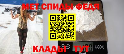 мефедрон VHQ Дубна