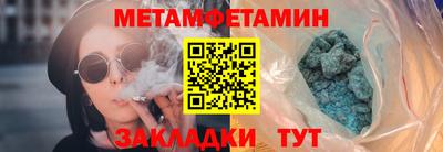 мефедрон VHQ Дубна