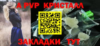 каннабис Донецк