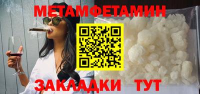 каннабис Донецк