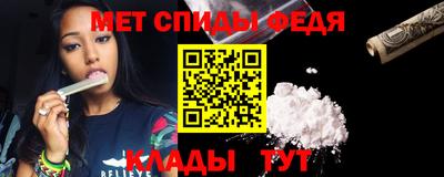 мефедрон VHQ Дубна