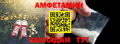 трава Донской