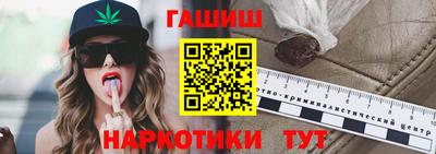 каннабис Донецк