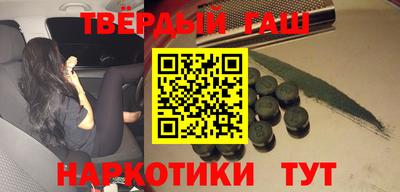 каннабис Донецк