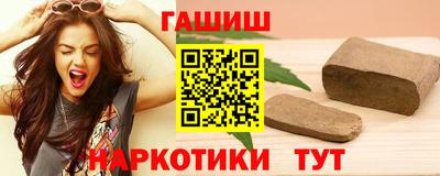 каннабис Донецк
