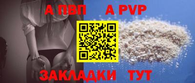 каннабис Донецк