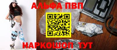 трава Донской