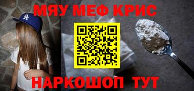 трава Донской