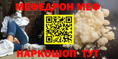 трава Донской
