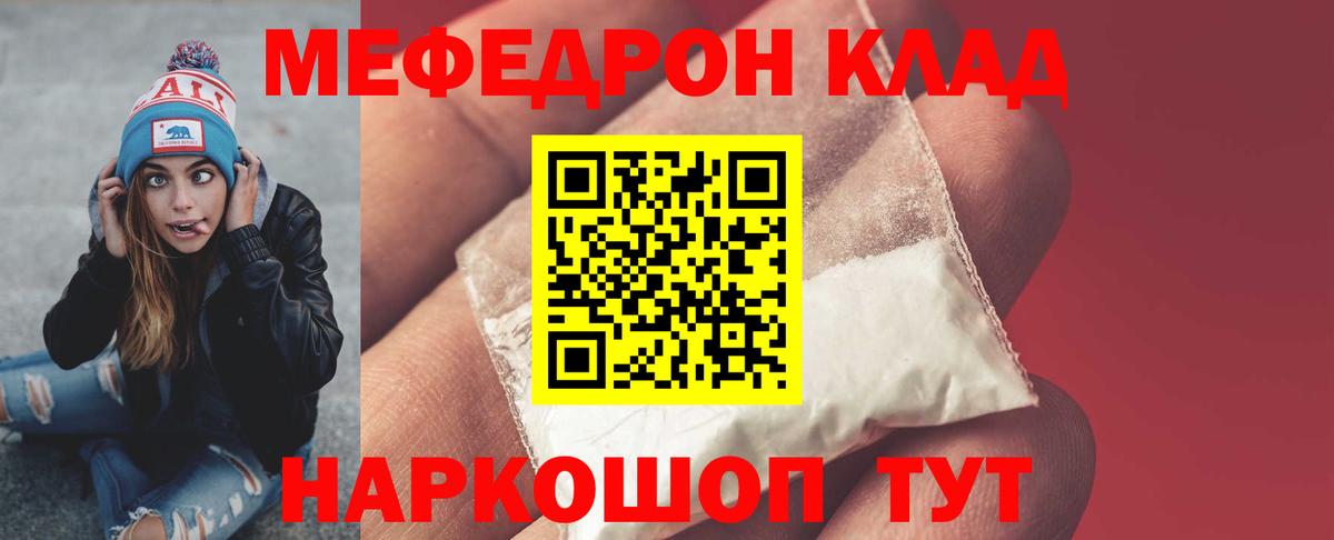 ГЕРОИН Новороссийск