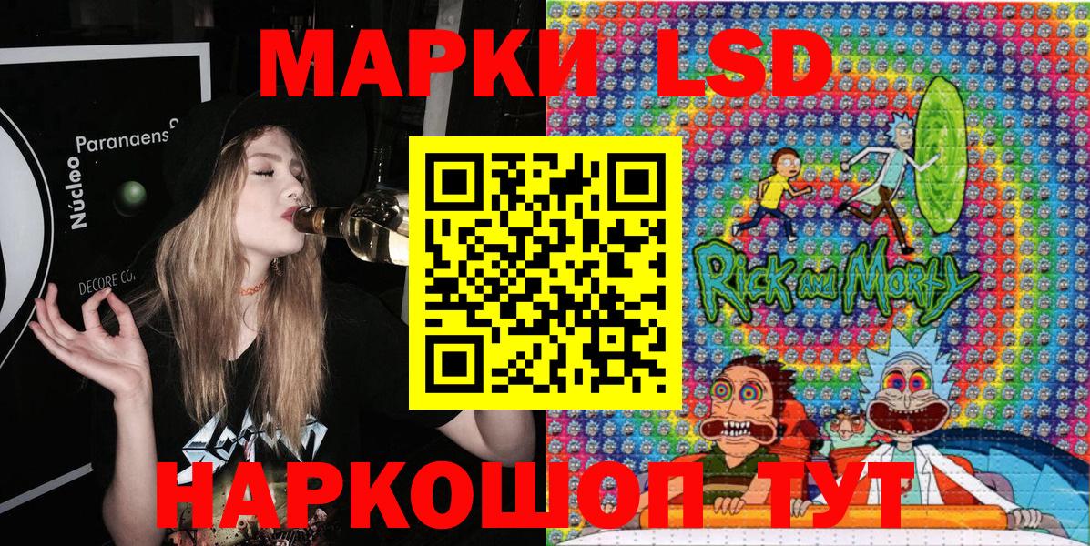 Новороссийск  Марки N-bome 1,5мг  Вход с VPN  Наркотические марки  Марки N-bome 1,5мг 
