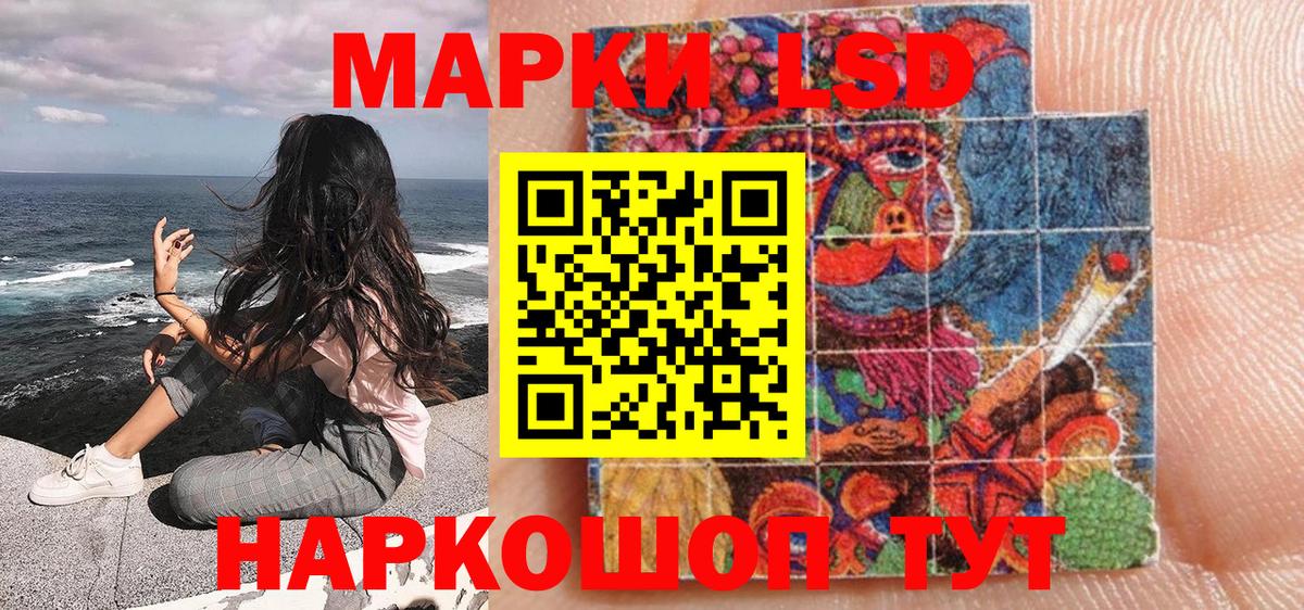 Марки 25I-NBOMe 1,5мг Новороссийск