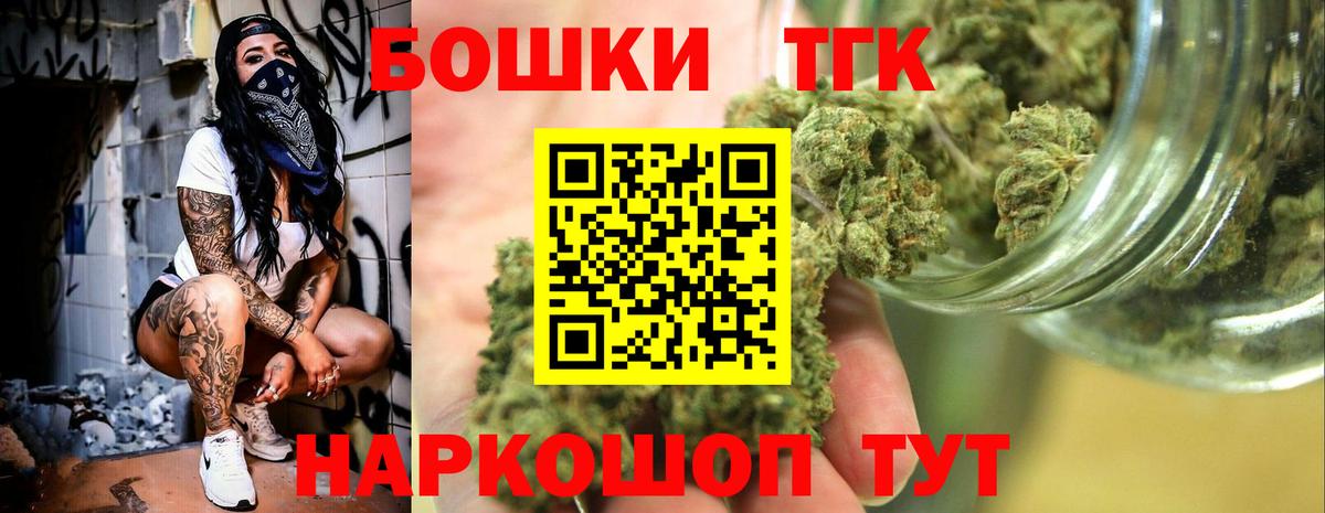 Бошки Шишки MAZAR Новороссийск